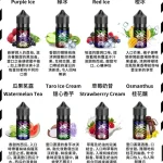 【小煙煙油】鯊克彩鯊煙油SALT SHAQ 原裝進口