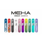 MEHA魅嗨一代主機
