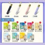 喜八辣煙彈3顆裝 22種口味可選 兼容各種1代主機