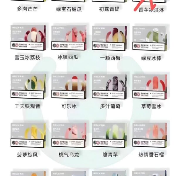 RELX幻影五代菸彈