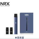 NRX 尼威三代霧化桿 高效穩定 台灣現貨 711到付