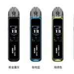 LANA/ILIA Jet Max側註油大煙套裝｜可重複注油｜功率可調