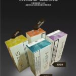 HEETS菸彈｜NHB系列 台灣現貨711到付