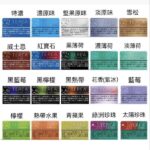 TEREA日本版煙彈｜IQOS ILUMA專用加熱不燃燒煙草｜台灣現貨・7-11超商取付