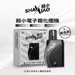 SHAXIAO殺小太極方形主機