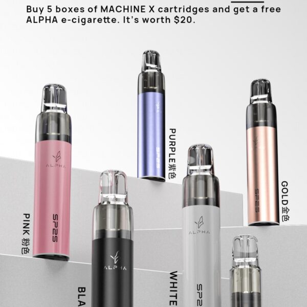 SP2S MAX ALPHA主機